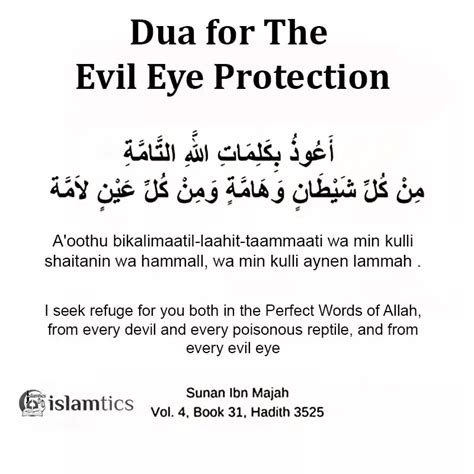 dua for evil eye protection in arabic|More.